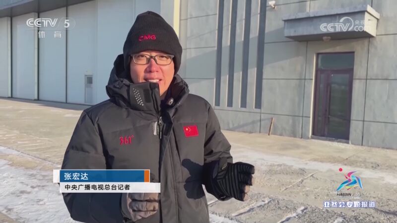 在本轮比赛