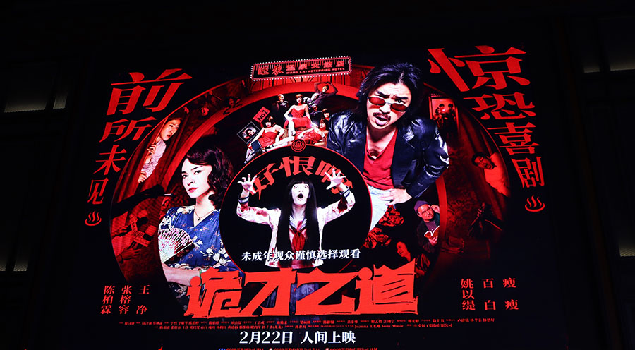 搏精神以及