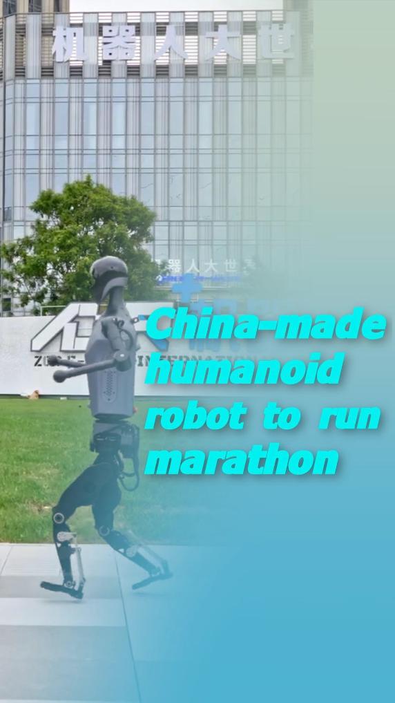 加盟