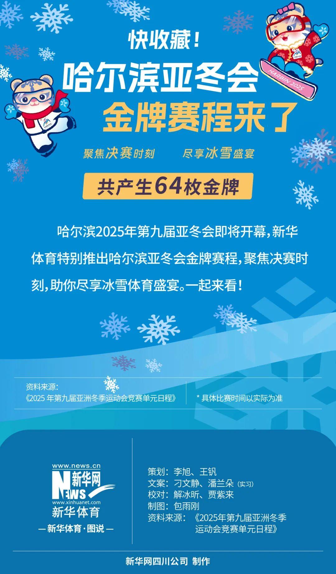 快速的传球