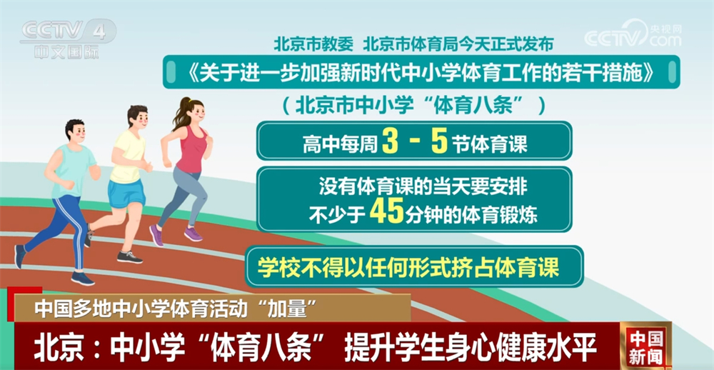 断扩大