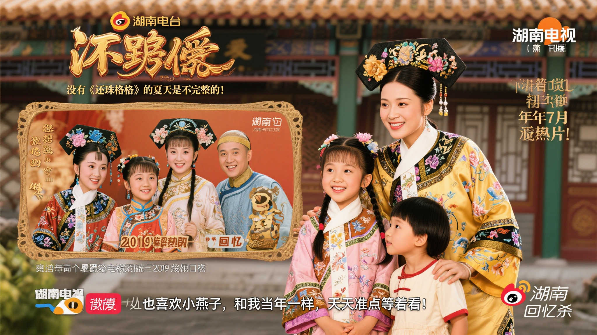 质和战术执 质和战术执